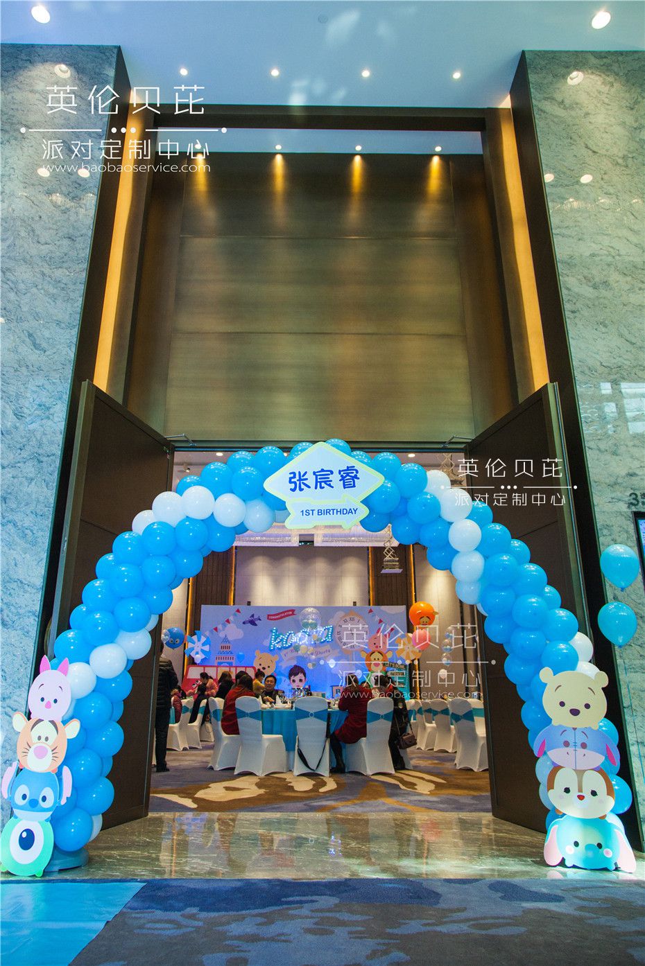 迪士尼宝宝百日宴布置