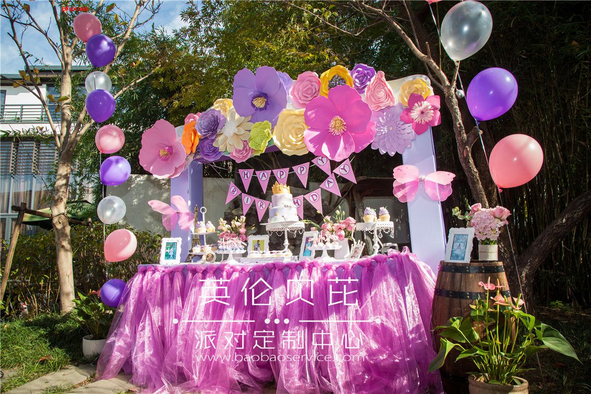 紫色梦幻主题生日派对策划-别墅生日派对