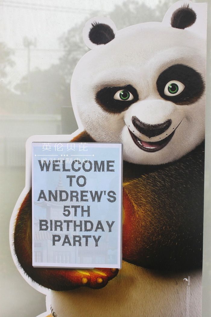 功夫熊猫主题生日派对