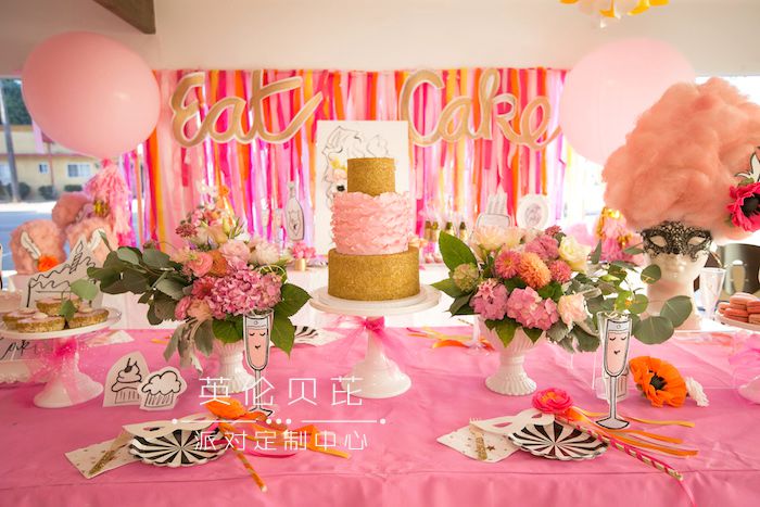 粉色系主题生日派对