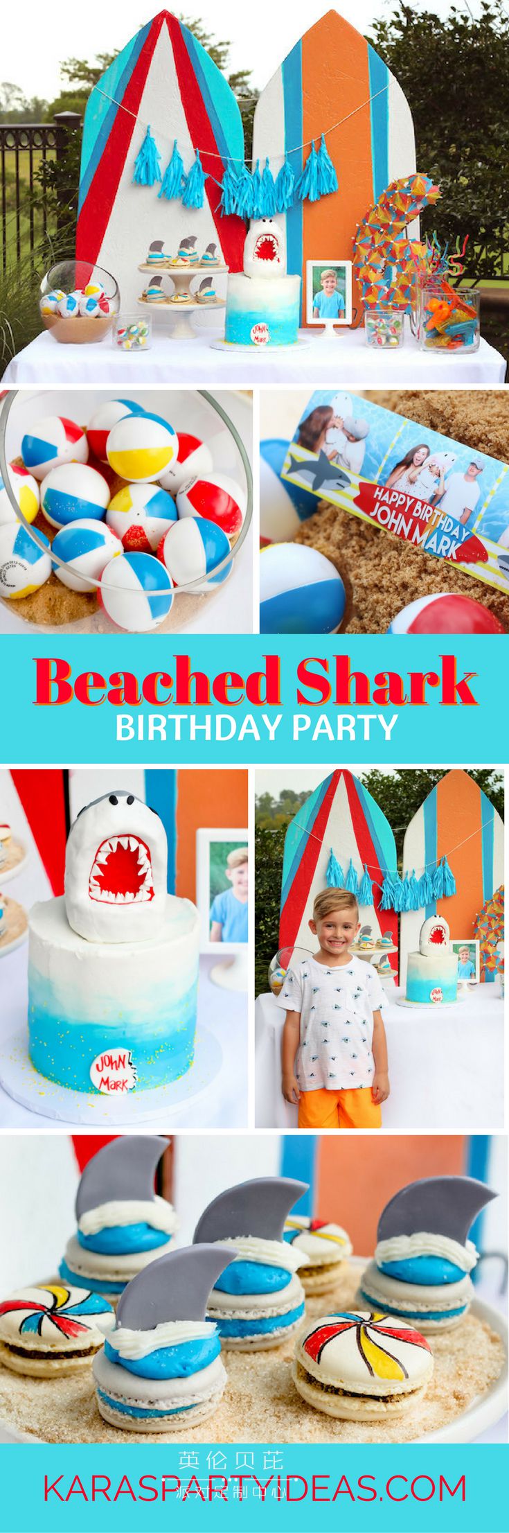 沙滩鲨鱼生日派对