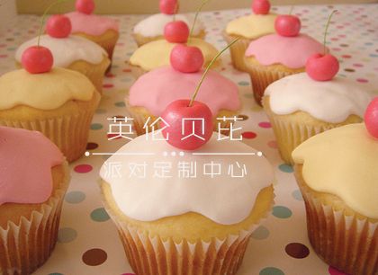 cherry blossom cupcakes