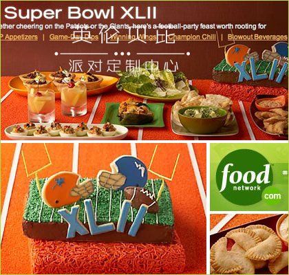 super bowl party recipes