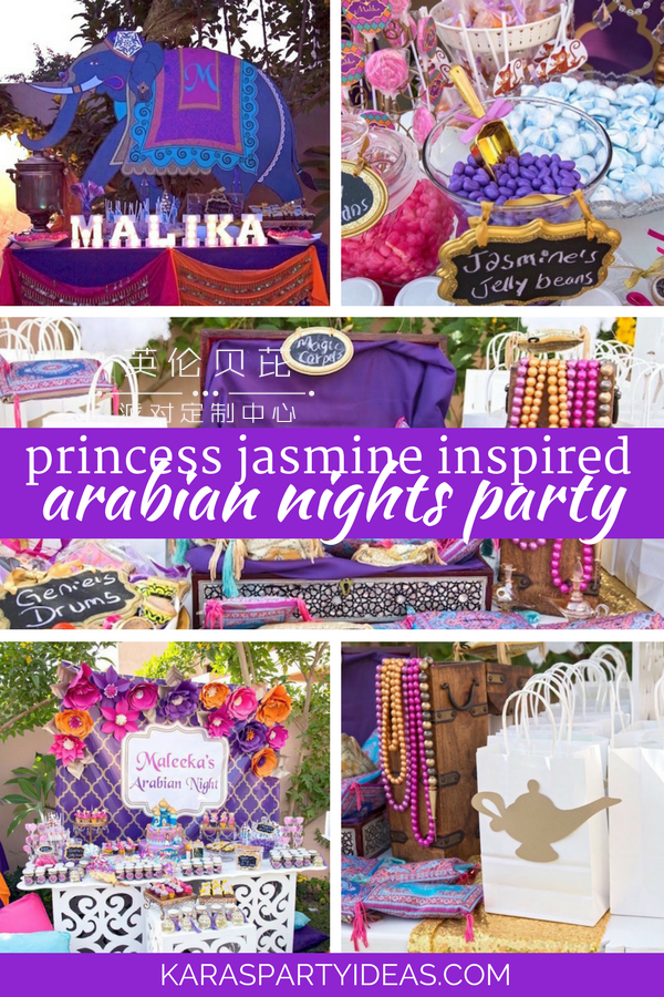Princess Jasmine Inspired Arabian Nights Party via Kara