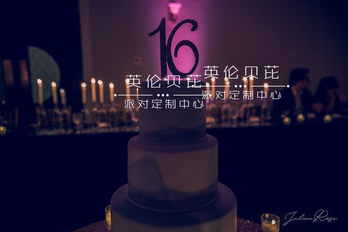 我的男孩主题生日派对怎么办