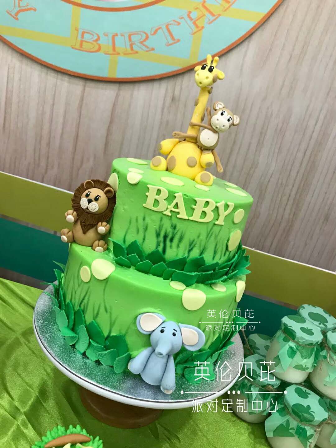 动物园主题生日派对