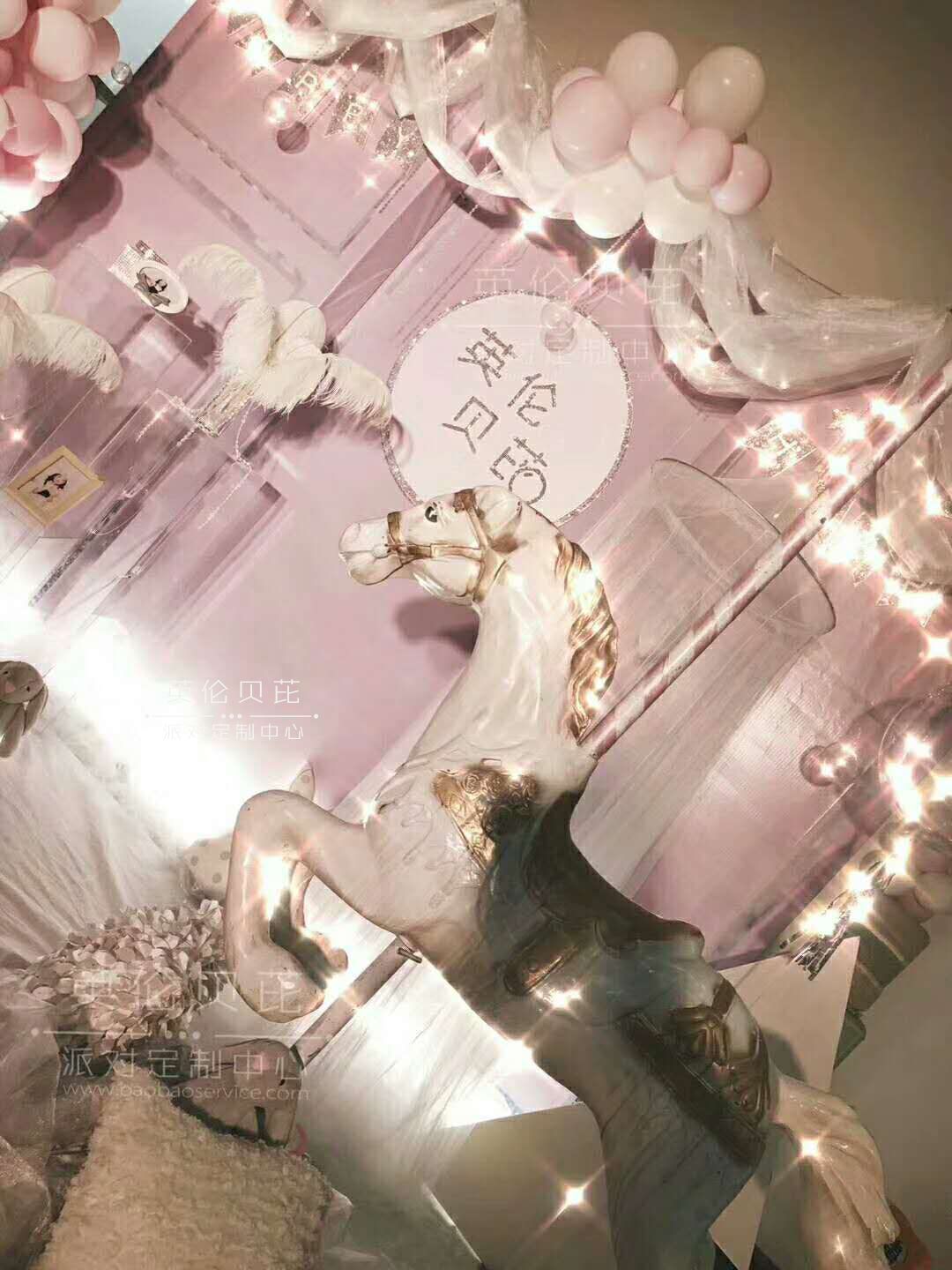 粉色梦幻集体主题宝宝宴