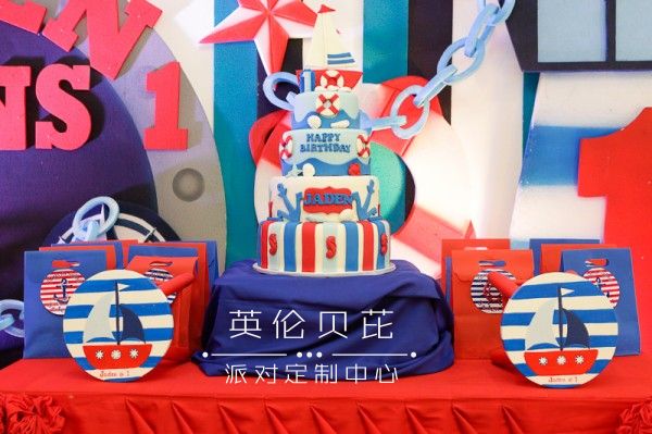 Nautical Themed Birthday Party - 23