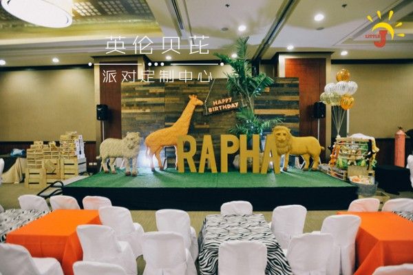 Safari Themed Birthday Party - 05