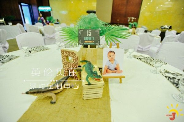 Safari Themed Birthday Party - 23