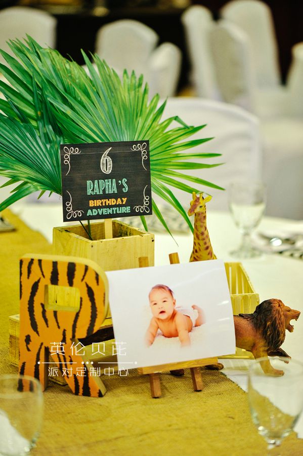 Safari Themed Birthday Party - 38