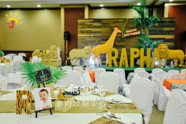 Safari Themed Birthday Party - 42