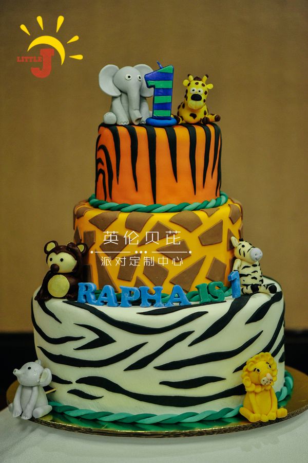 Safari Themed Birthday Party - 45