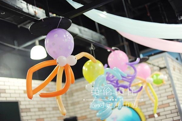 Underwater Themed Birthday Party - 13