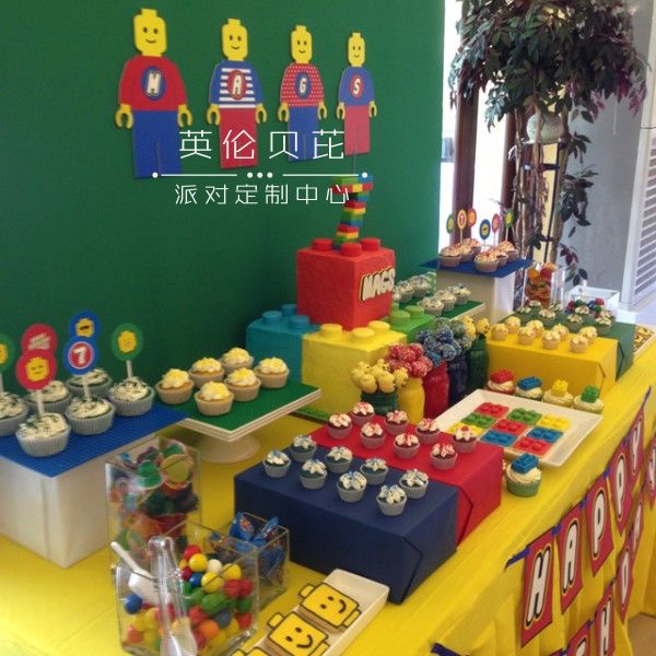 Lego Birthday Party - 17