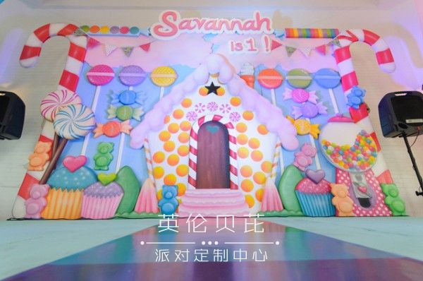 Colorful Candyland Birthday Party - 21