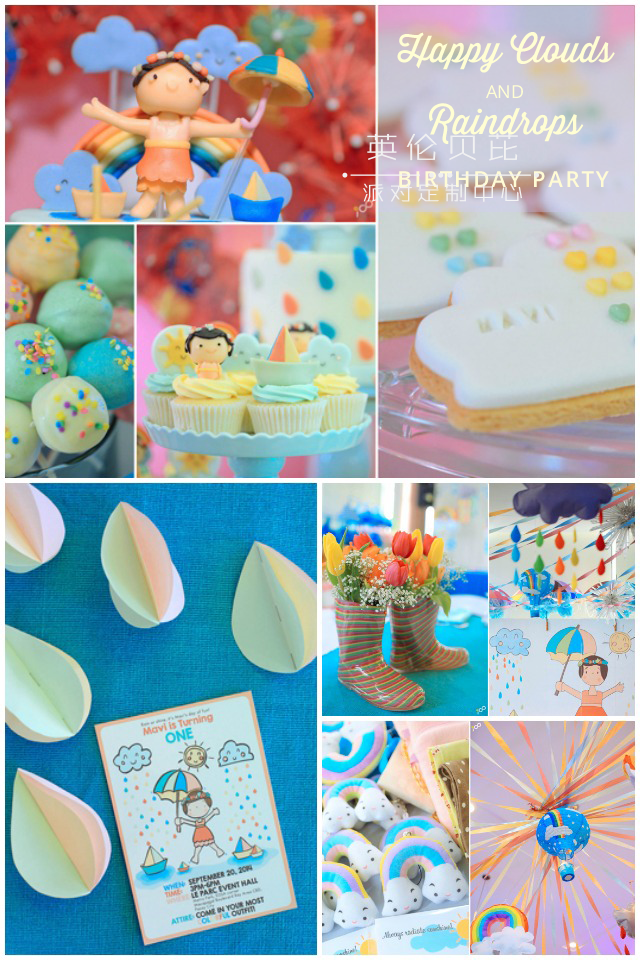 Happy Cloudes and Rain Party Ideas