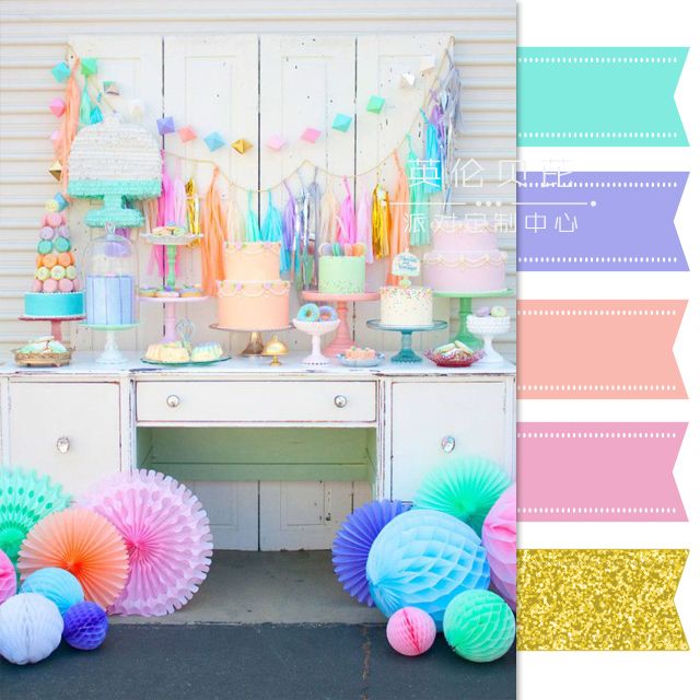 色彩缤纷的派对甜品桌设计