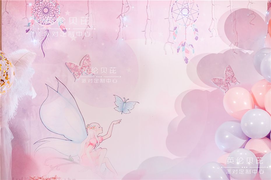 粉紫色花仙子生日party布置图片