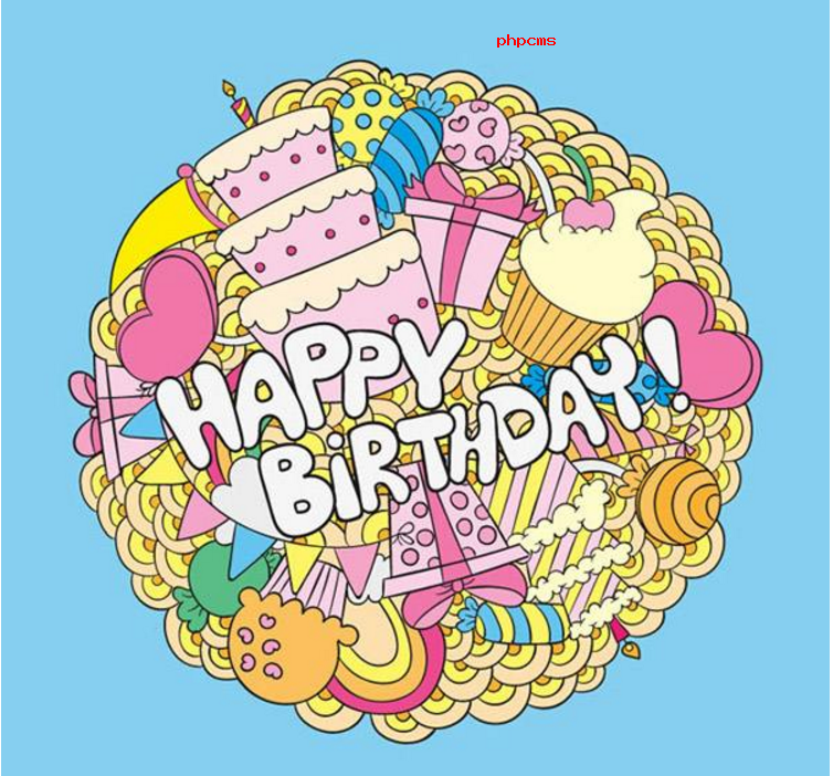 举办上海生日派对的价格