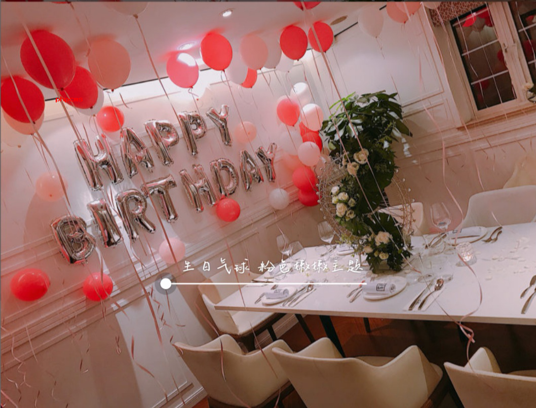 非常不错的上海生日party场所