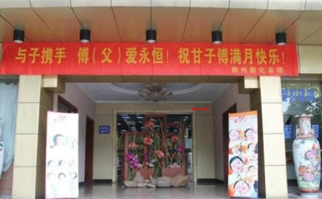 上海满月酒策划怎么做?