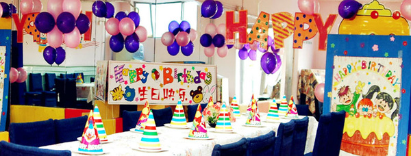 上海儿童生日party的场地一般是怎么样的?