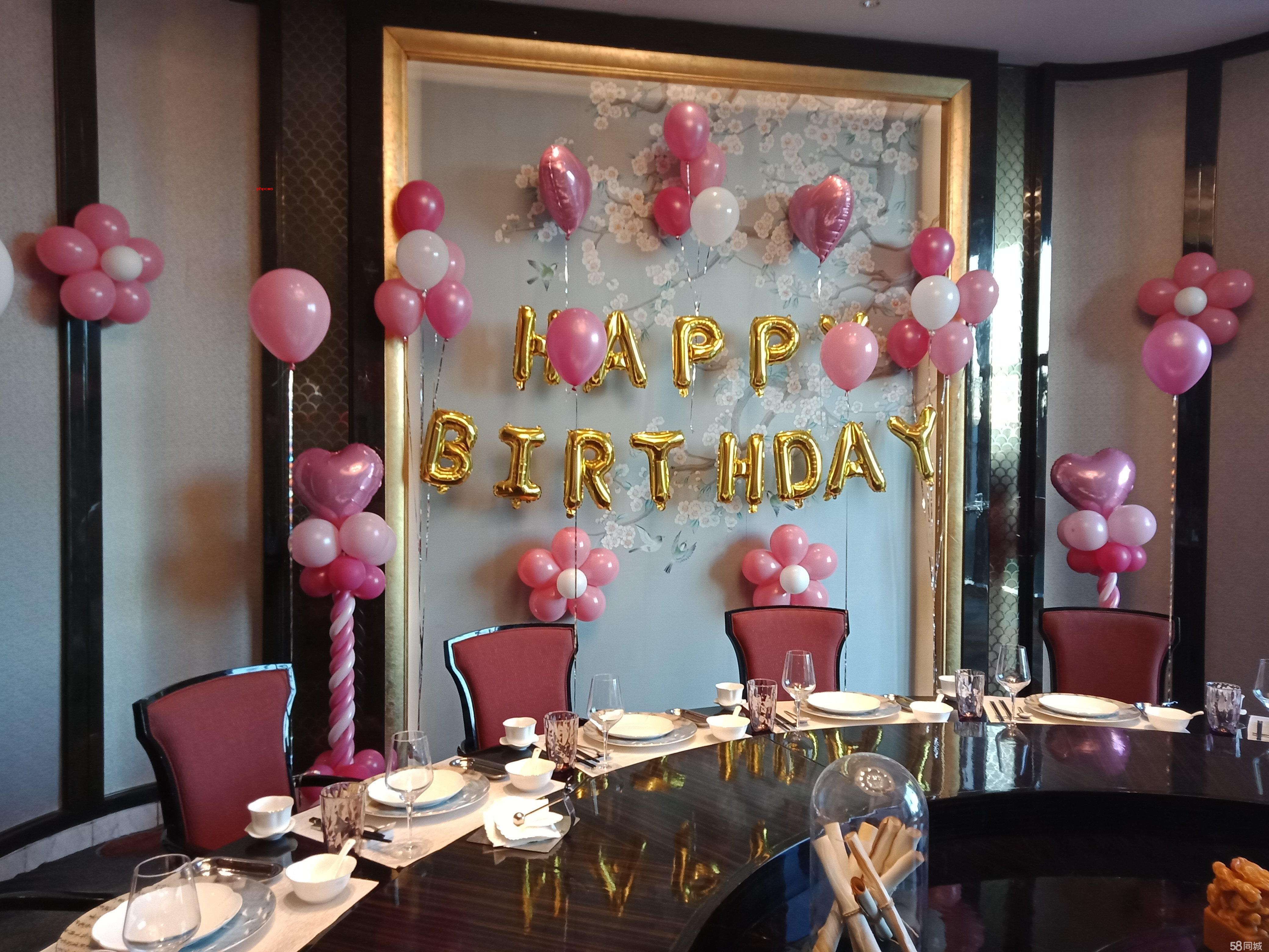 上海儿童生日会都怎么布置的?