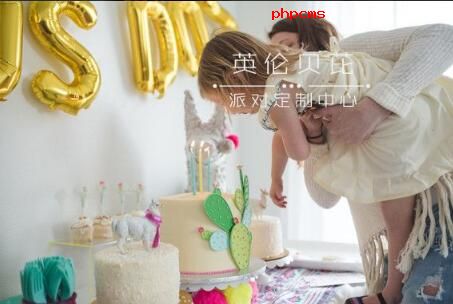 上海派对生日会一般会准备些什么