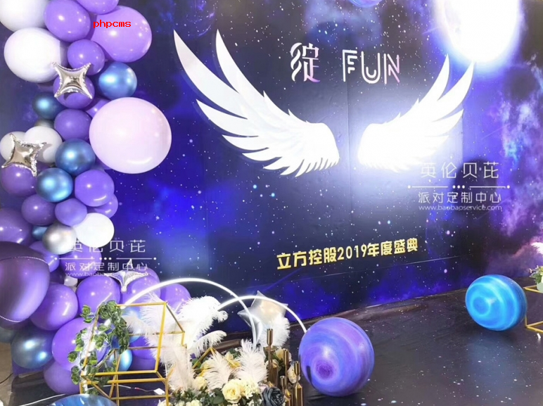 上海年会公司可以设置哪些环节和节目