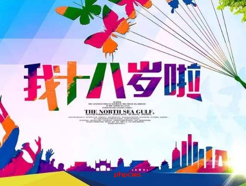 上海成人礼可以选择哪些形式