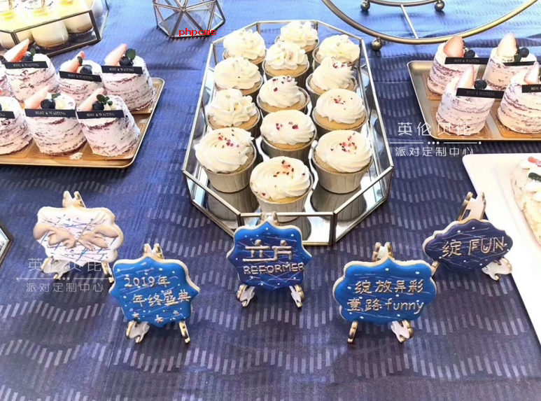 上海年会创意有哪些