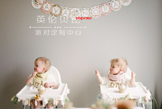 上海宝宝宴满月酒有什么习俗?