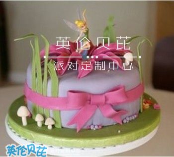 花仙子生日蛋糕图片大全