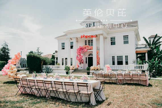 上海派对场地选择有哪些要素