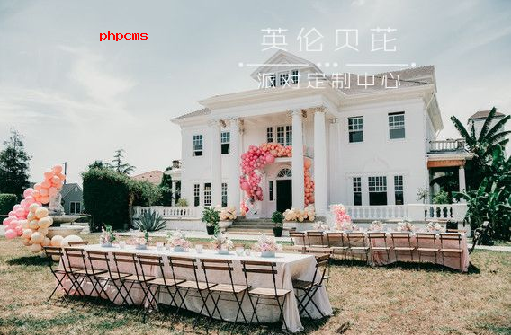上海婚礼策划,婚礼现场怎么布置?