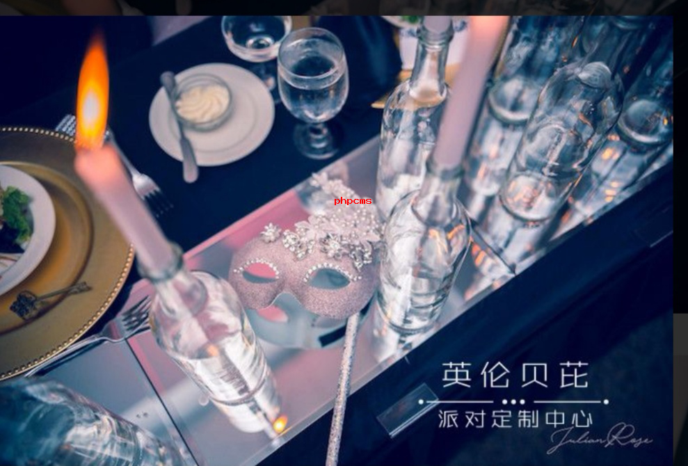 上海派对场地选择的秘密